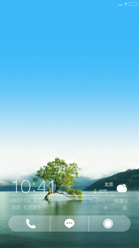 【V7+V8双版本】清简Frosted screenshot