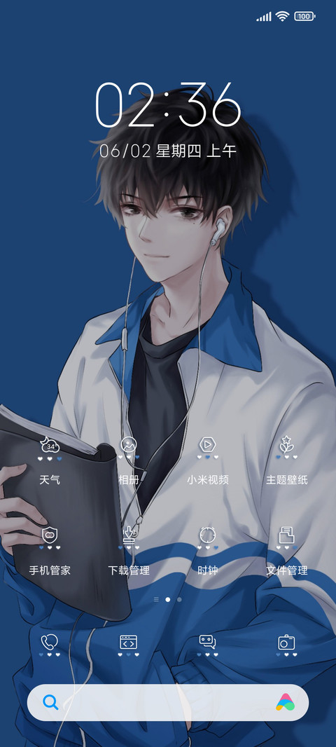 学霸日报 screenshot