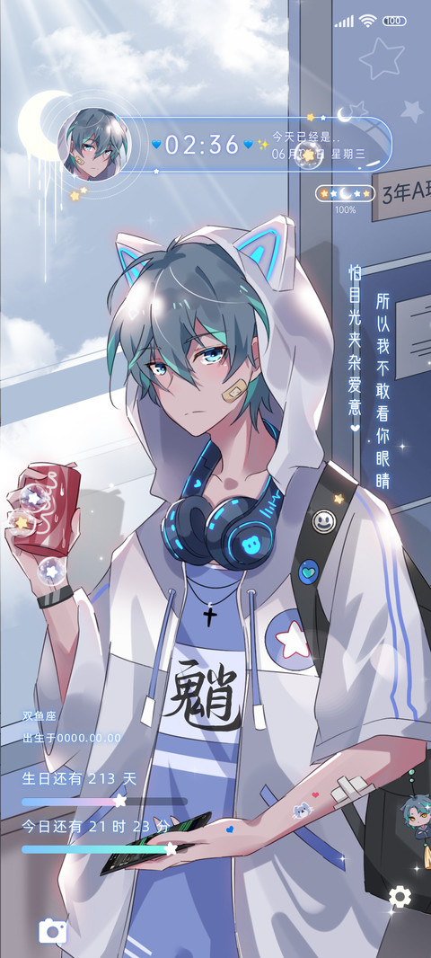 二次元璃月少年 screenshot