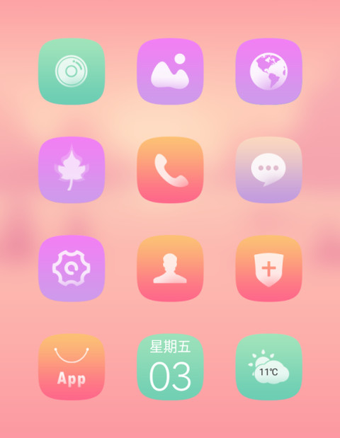 晨曦 screenshot