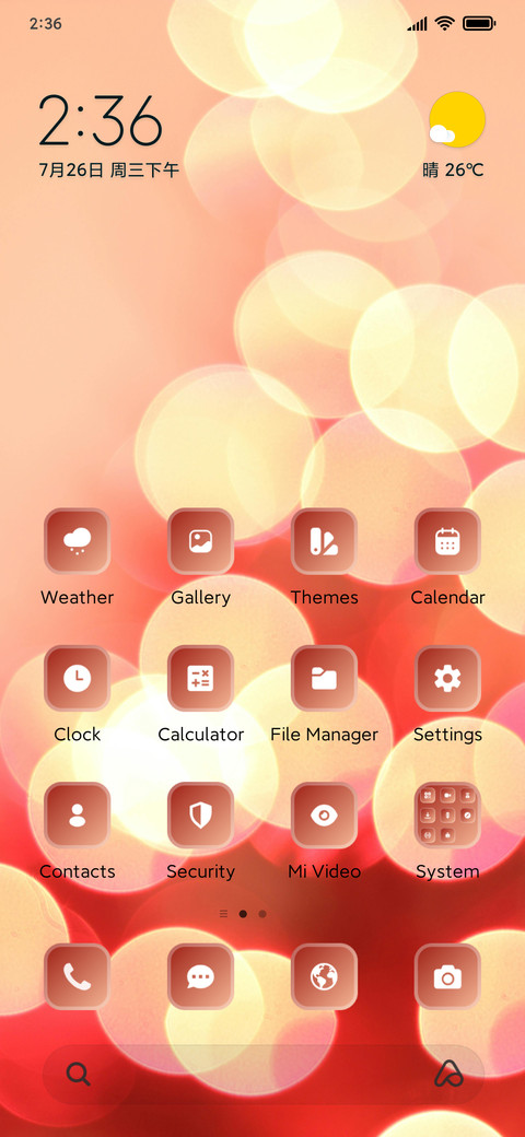 Lights screenshot