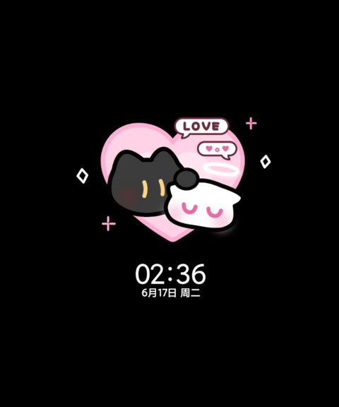 全局 恋爱小黑猫 screenshot