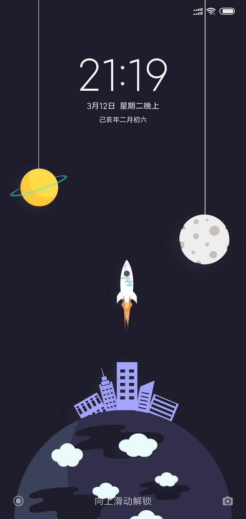 24H壁纸—科技城 screenshot