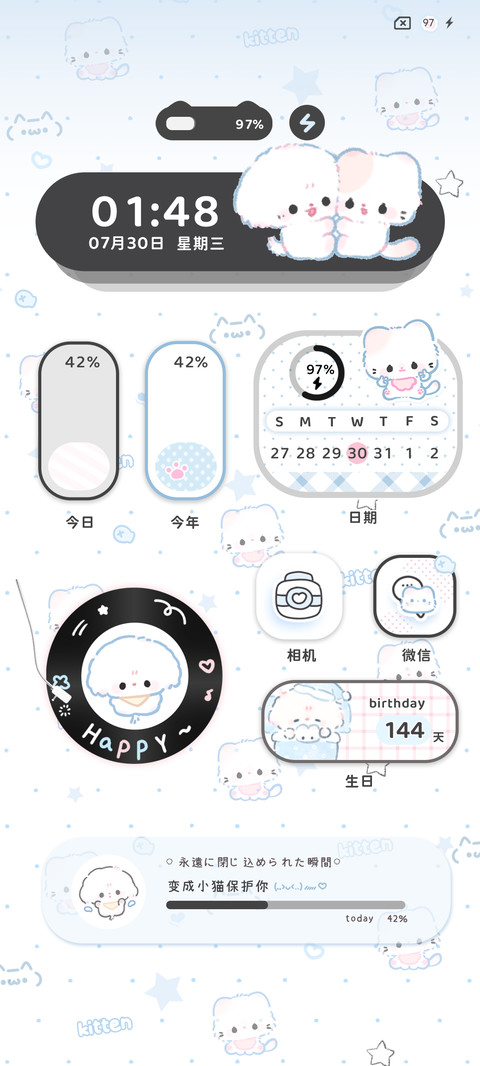水色小猫多换图 screenshot