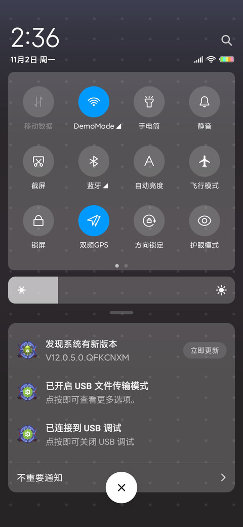 酷炫红魔机甲 screenshot