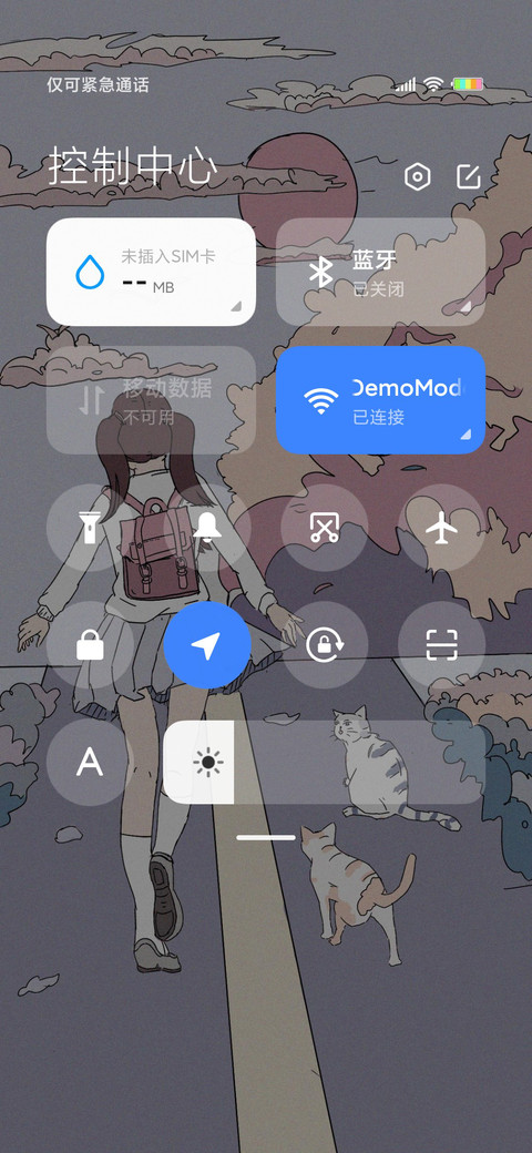 浮世绘脚下繁花G screenshot