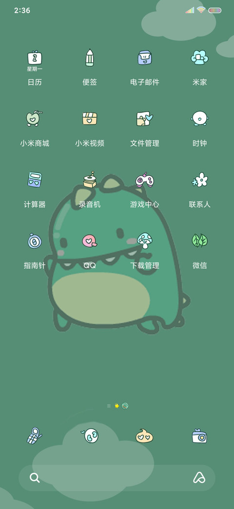 小龙格林取款机 screenshot