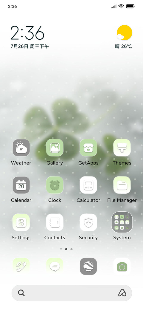 Fortune Nears screenshot