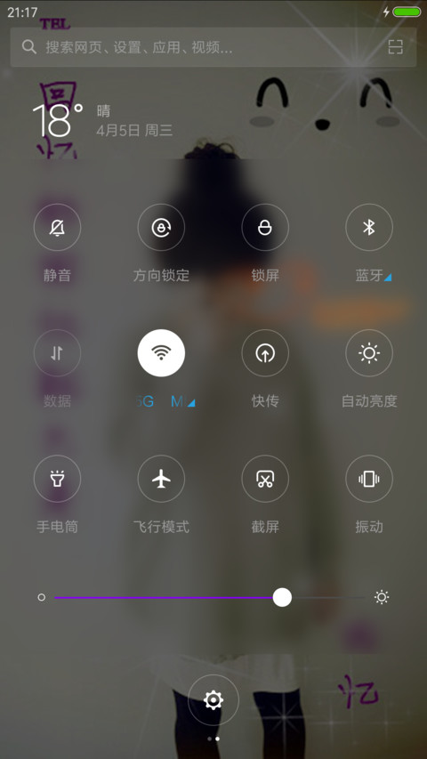韩国小美女 screenshot