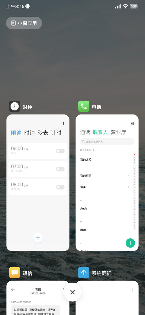 极清新 screenshot