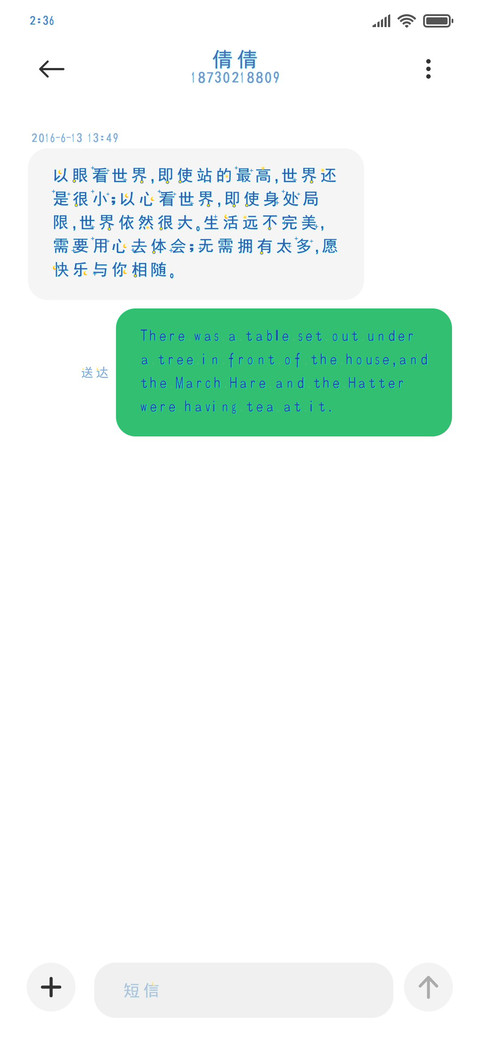 想和月亮私奔 screenshot