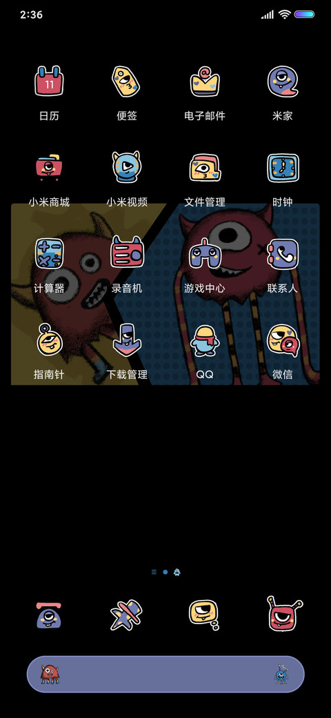 创意组件 小怪兽 screenshot