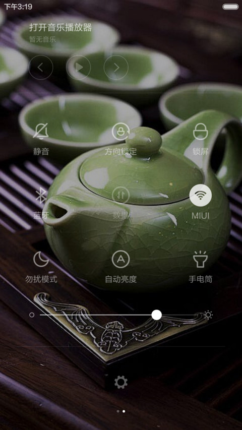一饮一啄，写意生活 screenshot