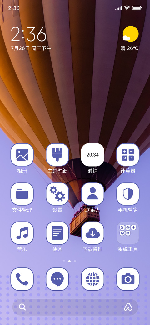 HotAirBalloon_3MDS screenshot