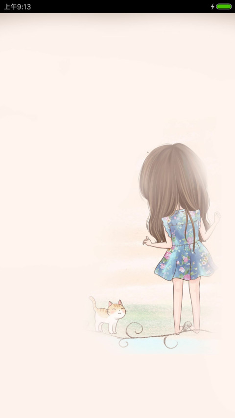 可爱小薇 screenshot