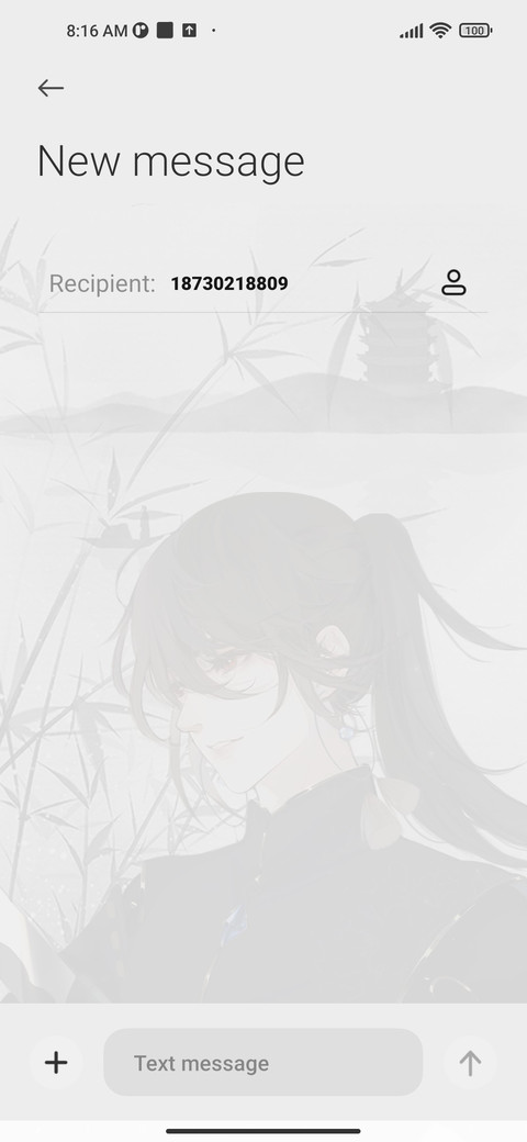 Chinese Youth screenshot