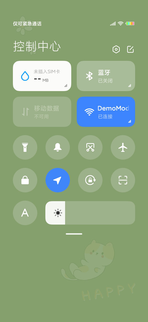 水水每天都要开心喵 screenshot