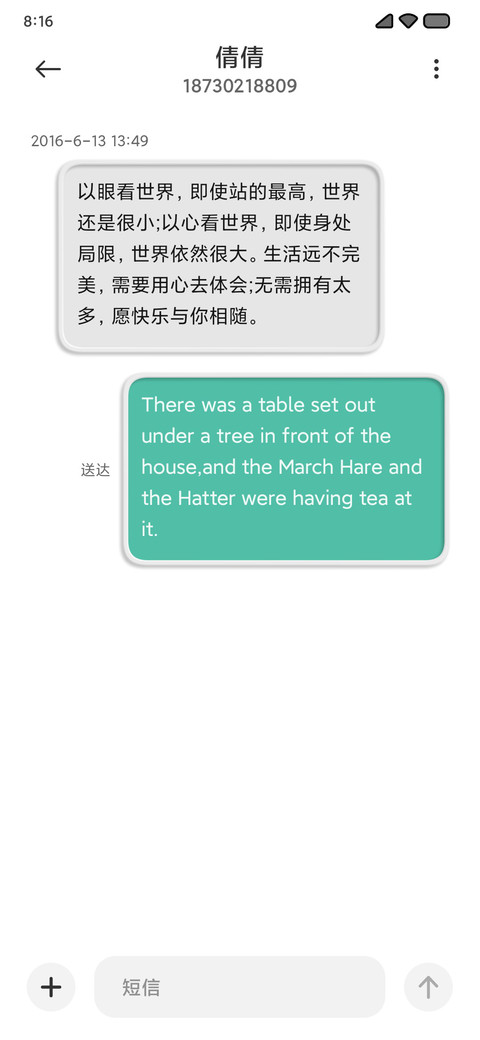 小框框 screenshot
