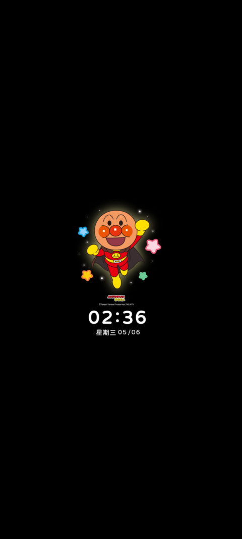 面包超人 多彩拼贴 screenshot