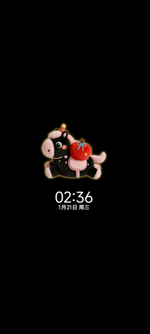 马上发财 好运毛绒 screenshot
