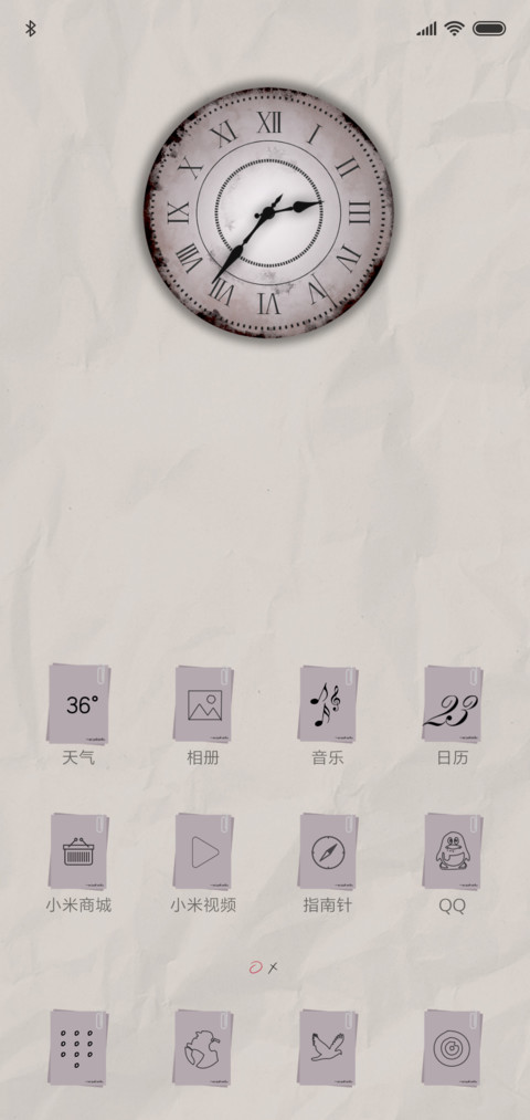 信件 screenshot