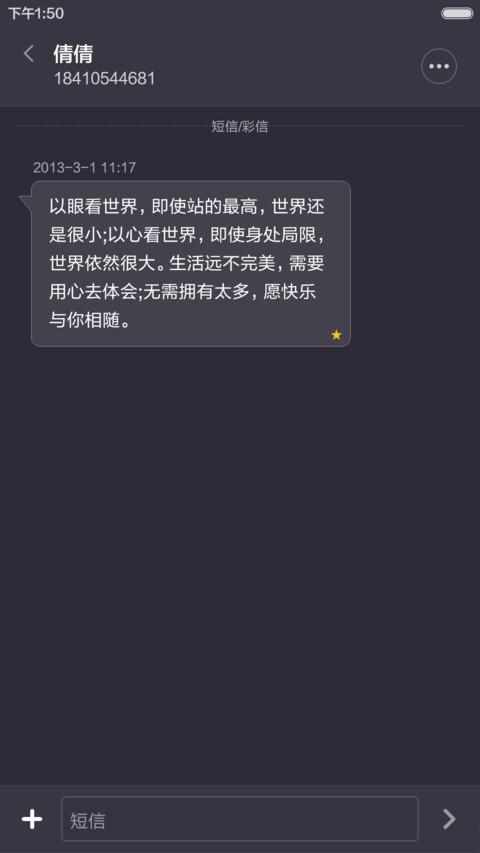 颜 【音乐锁屏,甩动切歌】最耐用，简约主题 screenshot