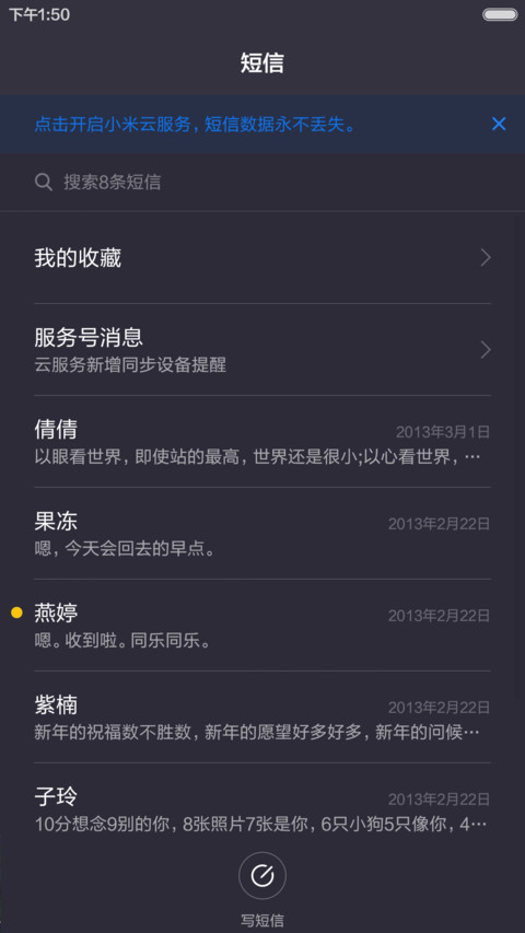 颜 【音乐锁屏,甩动切歌】最耐用，简约主题 screenshot