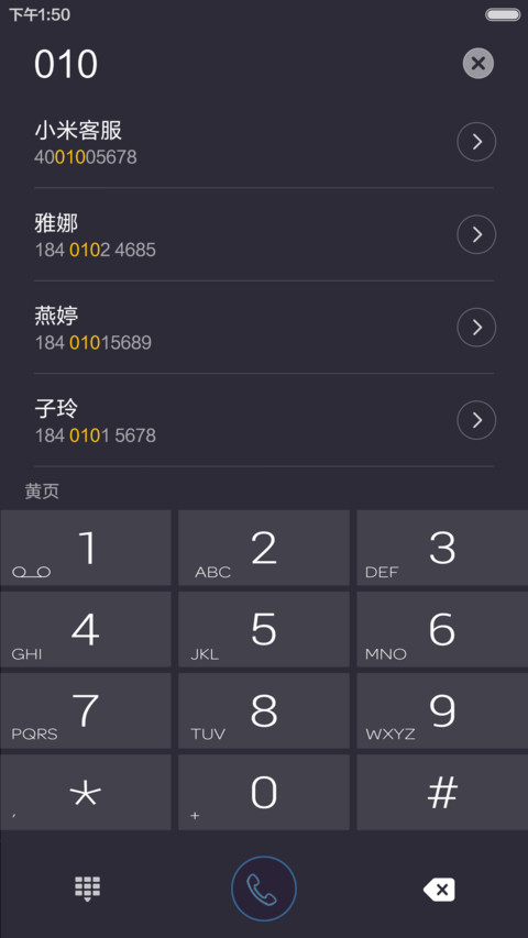颜 【音乐锁屏,甩动切歌】最耐用，简约主题 screenshot