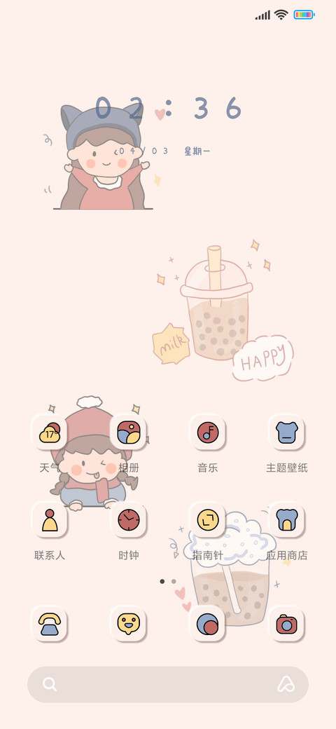 女孩愿望 screenshot