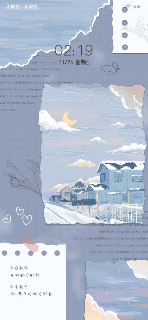 温柔晴空 油画手札 screenshot