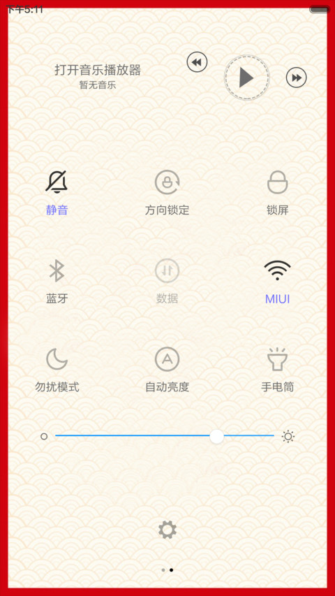 猴年大吉 screenshot