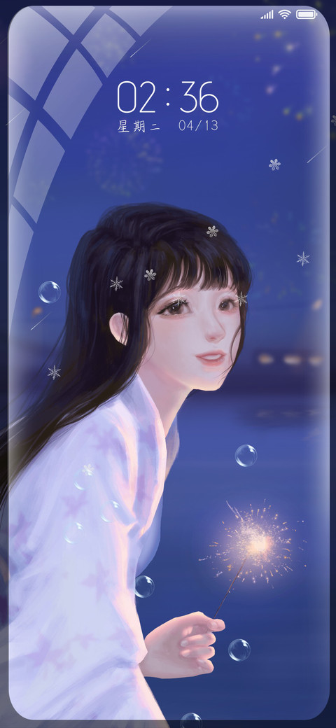 烟花烂漫时 screenshot