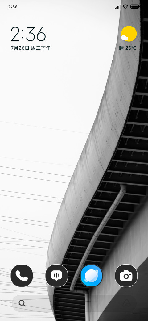 Arc Lines screenshot