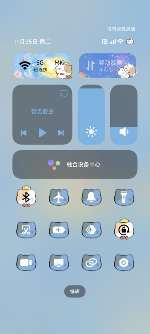 小摊宝蓝调梦境 screenshot