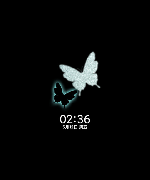 蝴蝶效应 闪耀星芒 screenshot