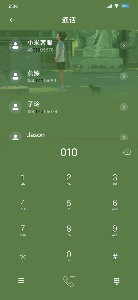 绿野仙踪奇遇记 screenshot