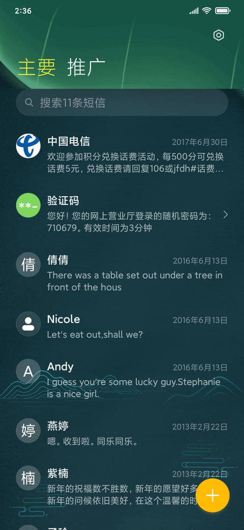 荷花清亮 screenshot
