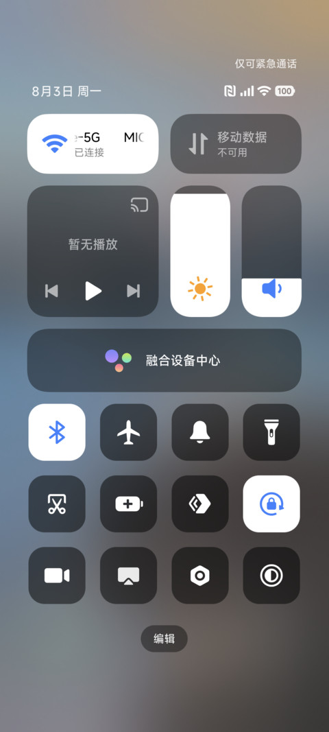 简约景深澎湃 screenshot