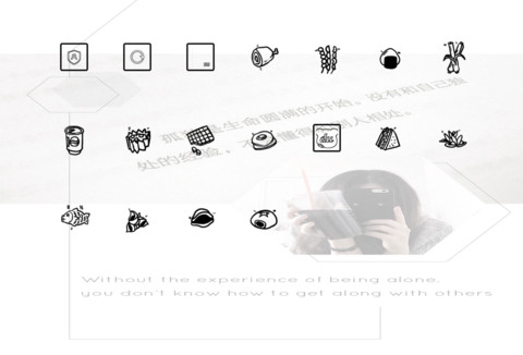孤独是种开始 screenshot
