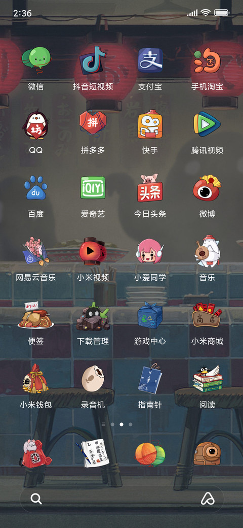 千与千寻 screenshot
