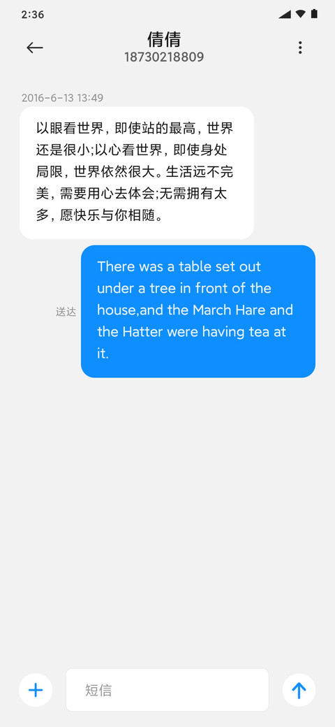 原子 静谧 screenshot