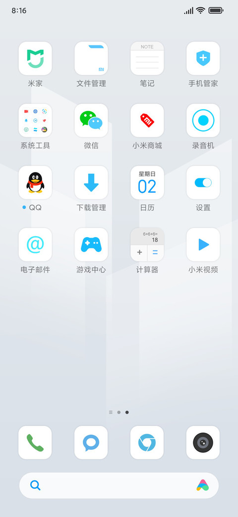 白华 screenshot