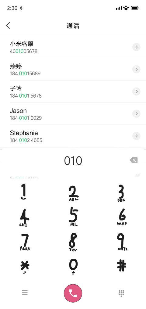 把手绘灵魂抓回来 screenshot