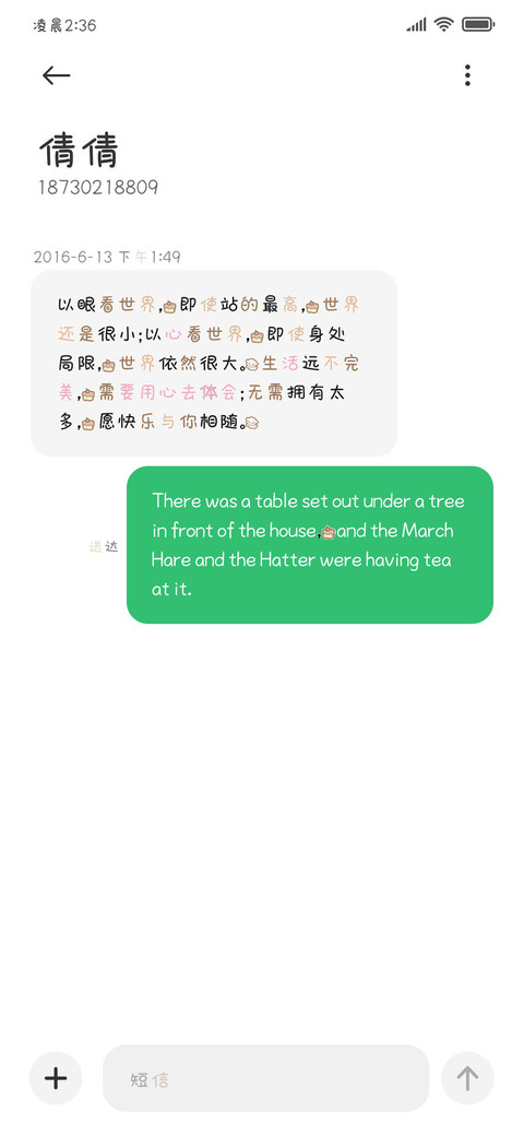汪汪小点心修符，。 screenshot