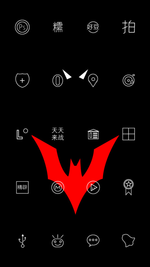 MIDNIGHT screenshot