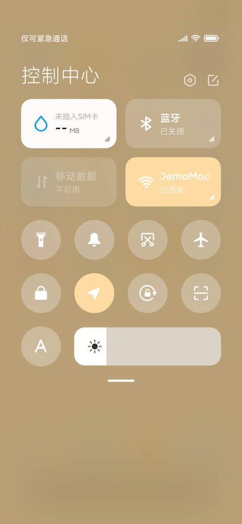 Rc 零食满屋 screenshot