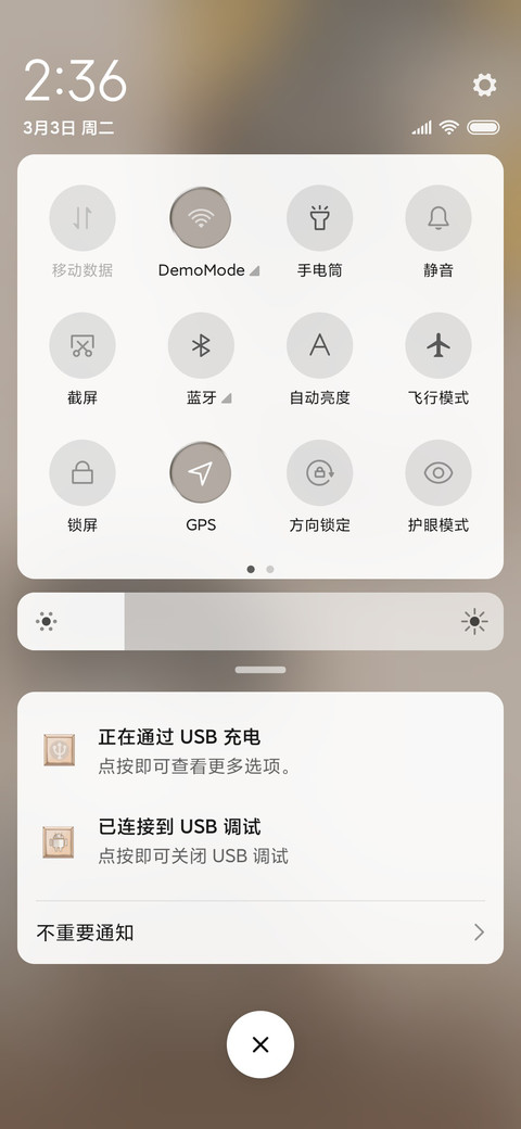 19天 羁绊 screenshot
