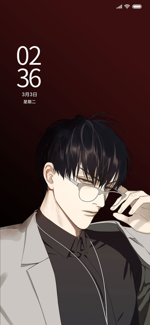 19天 羁绊 screenshot