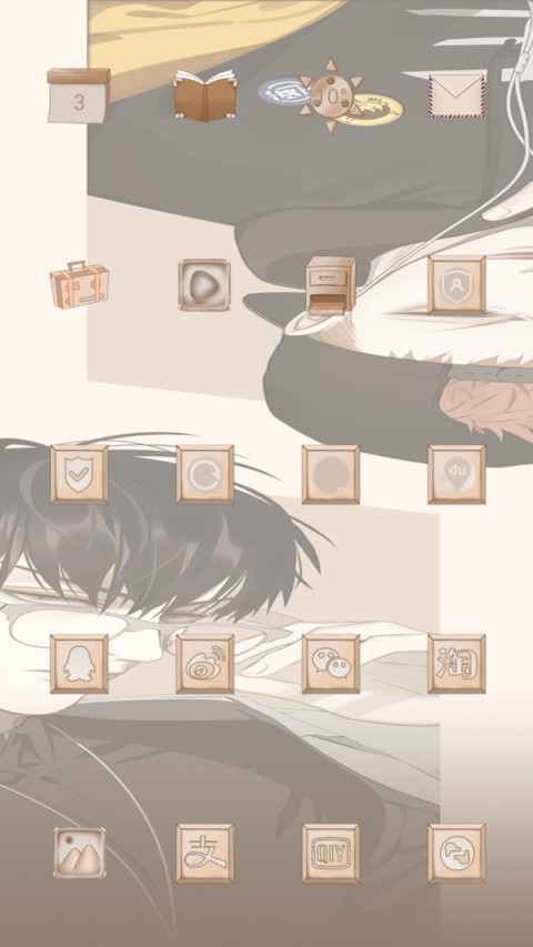 19天 羁绊 screenshot