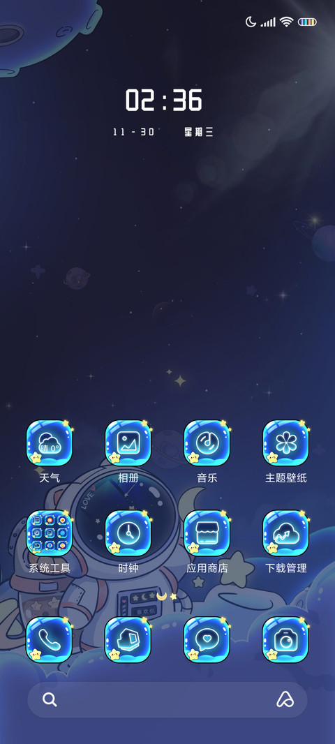 漫画拼贴 霓虹太空 screenshot